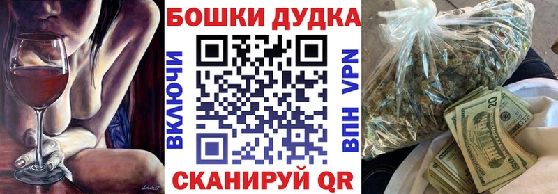 Купить закладку Могоча Гашиш  КОКАИН  Мефедрон  ГЕРОИН  Канабис  СОЛЬ  Амфетамин 