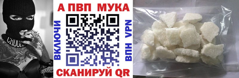Alfa_PVP СК  Могоча 