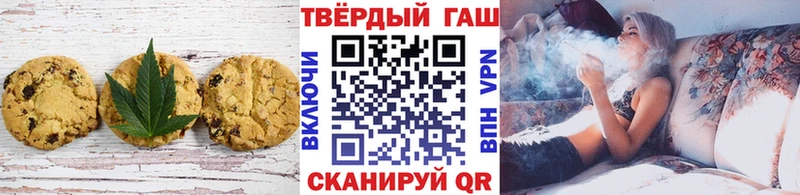 гидра ONION  Могоча  Печенье с ТГК марихуана 