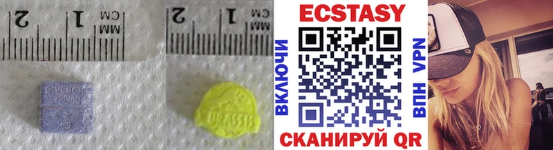 KRAKEN вход  Могоча  Ecstasy louis Vuitton  цена  