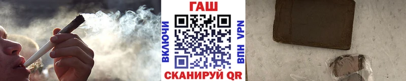 это формула Могоча ГАШ VHQ