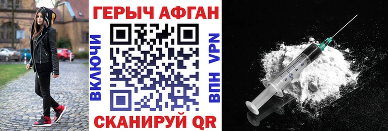 мориарти как зайти  Могоча  Героин афганец  blacksprut зеркало 