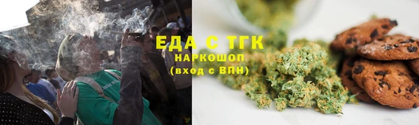 2c-b Аркадак