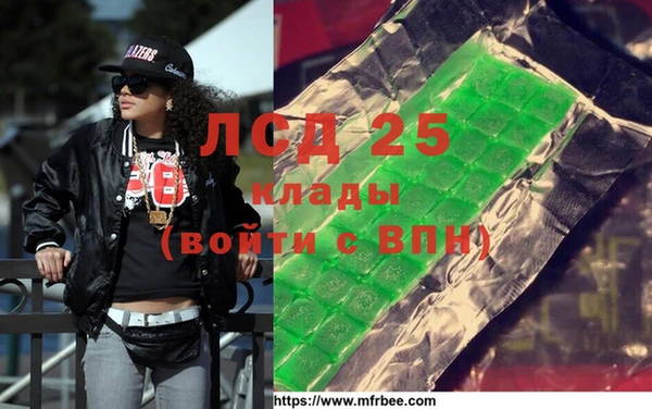2c-b Аркадак