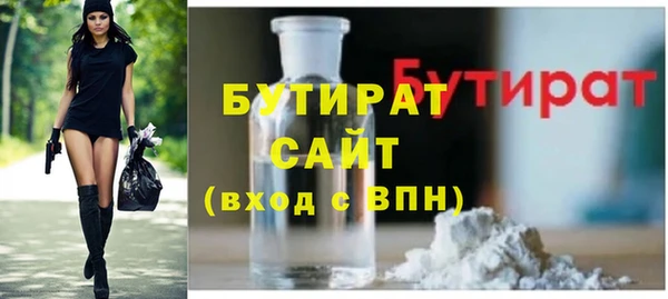 круглые Арсеньев