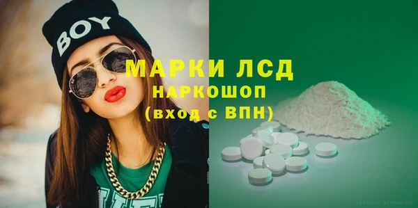 круглые Арсеньев