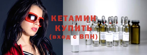 круглые Арсеньев