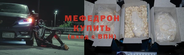 круглые Арсеньев