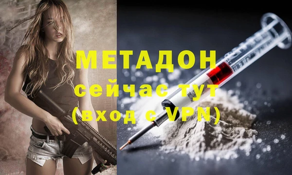 круглые Арсеньев