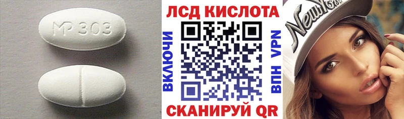 купить наркоту  Могоча  кракен зеркало  даркнет наркотические препараты  LSD-25 экстази ecstasy 