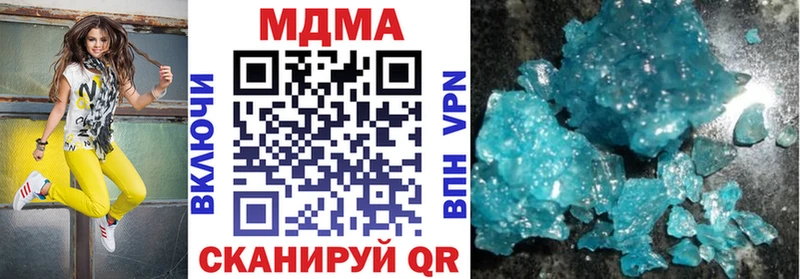МДМА молли  даркнет сайт  Могоча 