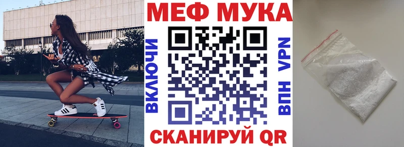 omg ССЫЛКА закладки Могоча МЕФ мяу мяу
