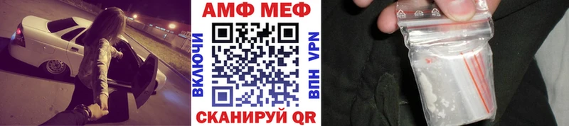 МЕТАМФЕТАМИН Methamphetamine  магазин  наркотиков  Могоча 