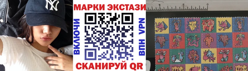 мега ссылки  Могоча  Марки NBOMe 1,8мг 